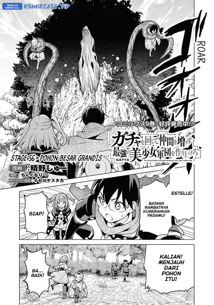 image-komik-gacha-wo-mawashite-nakama-wo-fuyasu-saikyou-no-bishoujo-gundan-wo-tsukuriagero-chapter-56-0/23