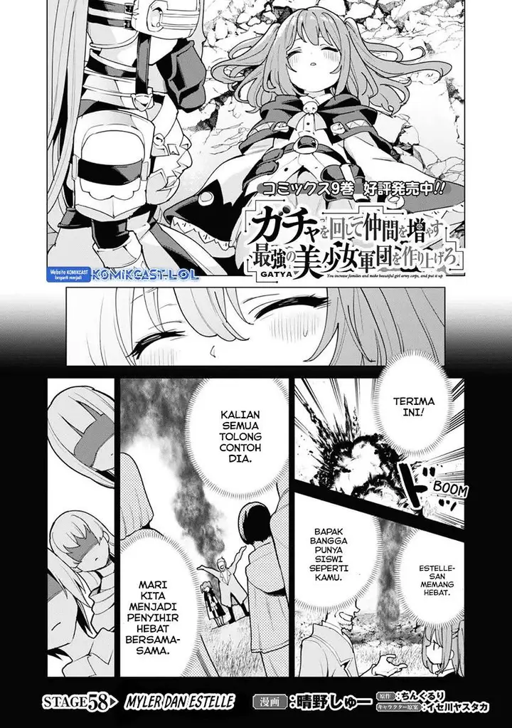 image-komik-gacha-wo-mawashite-nakama-wo-fuyasu-saikyou-no-bishoujo-gundan-wo-tsukuriagero-chapter-58-0/24