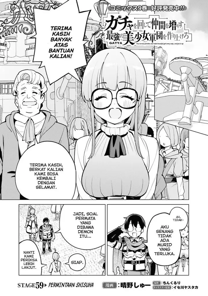 image-komik-gacha-wo-mawashite-nakama-wo-fuyasu-saikyou-no-bishoujo-gundan-wo-tsukuriagero-chapter-59-0/24