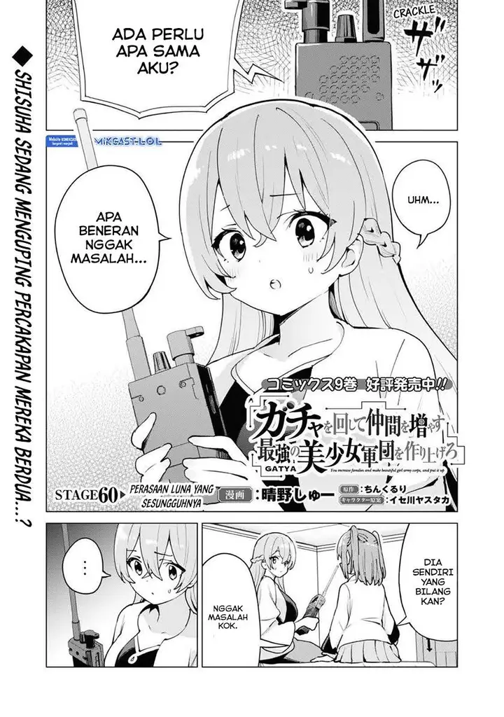 image-komik-gacha-wo-mawashite-nakama-wo-fuyasu-saikyou-no-bishoujo-gundan-wo-tsukuriagero-chapter-60-0/24
