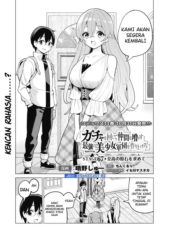 image-komik-gacha-wo-mawashite-nakama-wo-fuyasu-saikyou-no-bishoujo-gundan-wo-tsukuriagero-chapter-67-1/25
