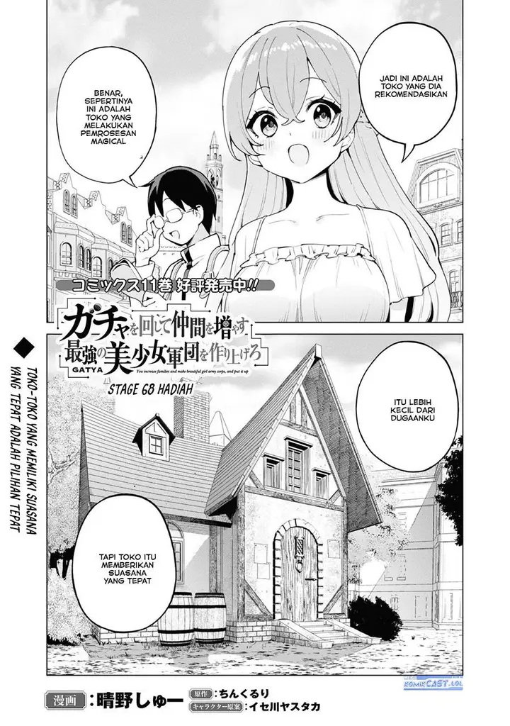 image-komik-gacha-wo-mawashite-nakama-wo-fuyasu-saikyou-no-bishoujo-gundan-wo-tsukuriagero-chapter-68-1/25