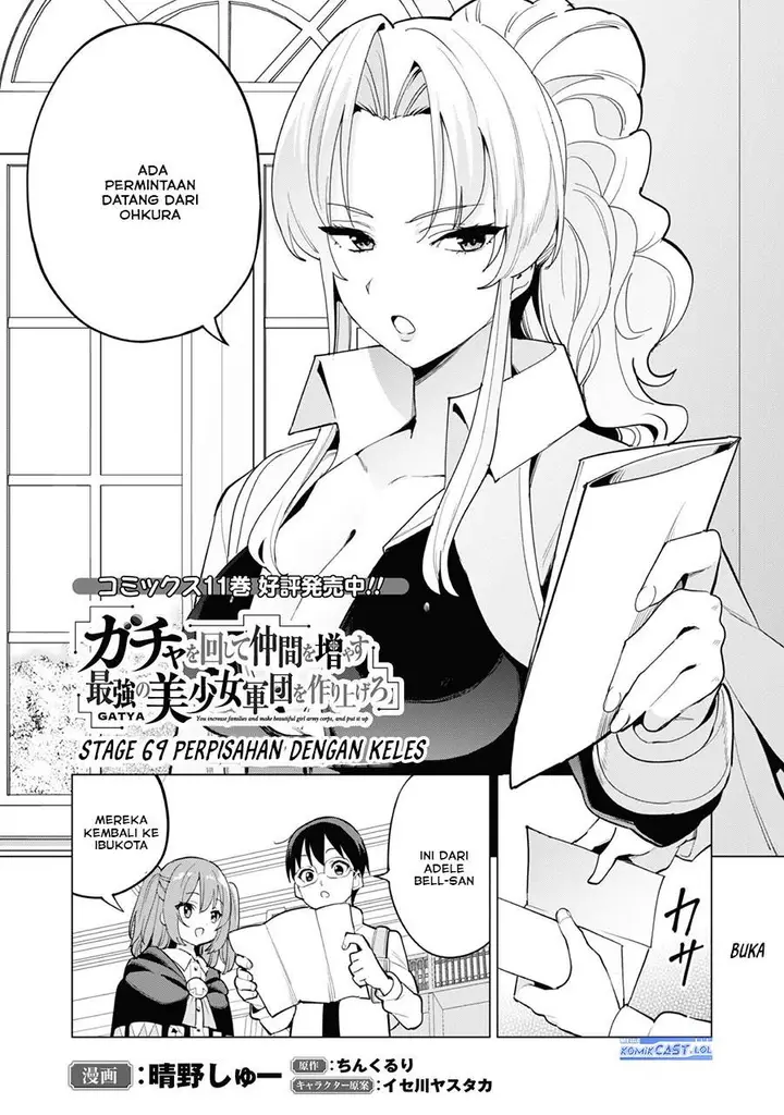image-komik-gacha-wo-mawashite-nakama-wo-fuyasu-saikyou-no-bishoujo-gundan-wo-tsukuriagero-chapter-69-1/26