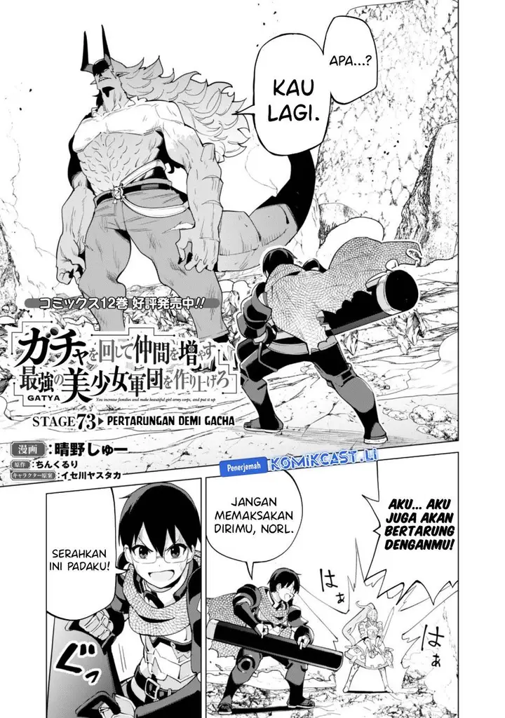 image-komik-gacha-wo-mawashite-nakama-wo-fuyasu-saikyou-no-bishoujo-gundan-wo-tsukuriagero-chapter-73-2/26