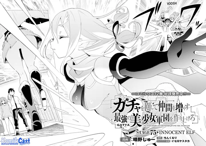 image-komik-gacha-wo-mawashite-nakama-wo-fuyasu-saikyou-no-bishoujo-gundan-wo-tsukuriagero-chapter-75-2/25