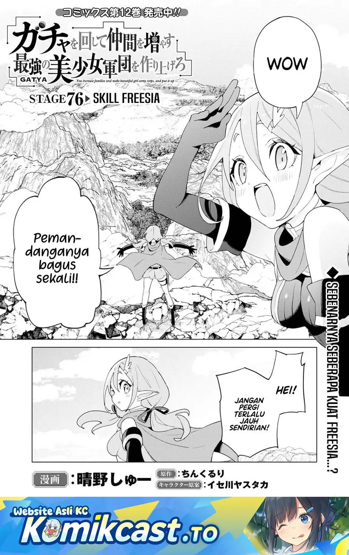 image-komik-gacha-wo-mawashite-nakama-wo-fuyasu-saikyou-no-bishoujo-gundan-wo-tsukuriagero-chapter-76-0/24