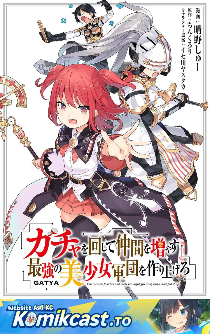 image-komik-gacha-wo-mawashite-nakama-wo-fuyasu-saikyou-no-bishoujo-gundan-wo-tsukuriagero-chapter-78-0/26