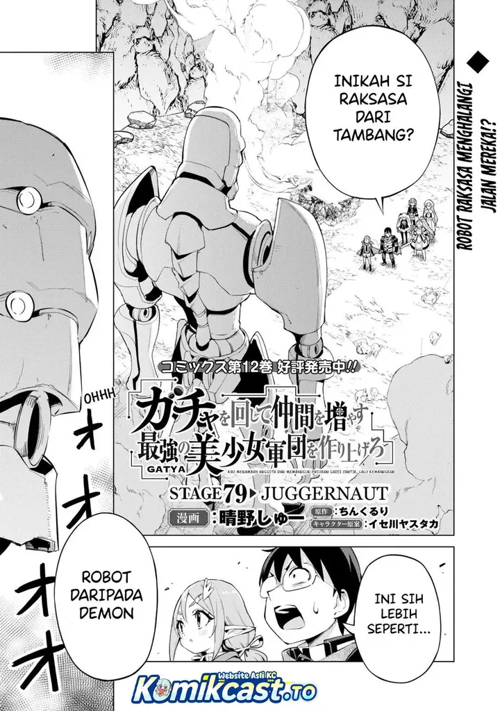 image-komik-gacha-wo-mawashite-nakama-wo-fuyasu-saikyou-no-bishoujo-gundan-wo-tsukuriagero-chapter-79-1/29