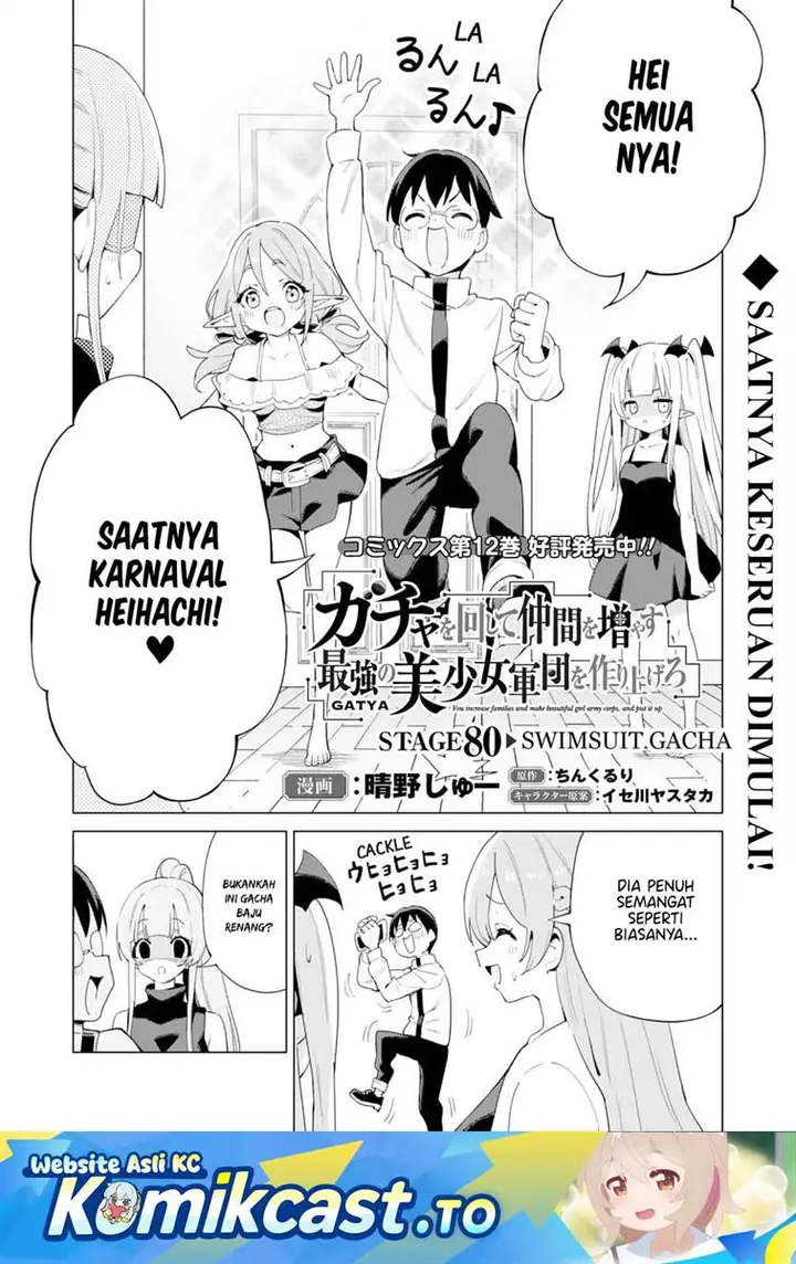 image-komik-gacha-wo-mawashite-nakama-wo-fuyasu-saikyou-no-bishoujo-gundan-wo-tsukuriagero-chapter-80-0/27