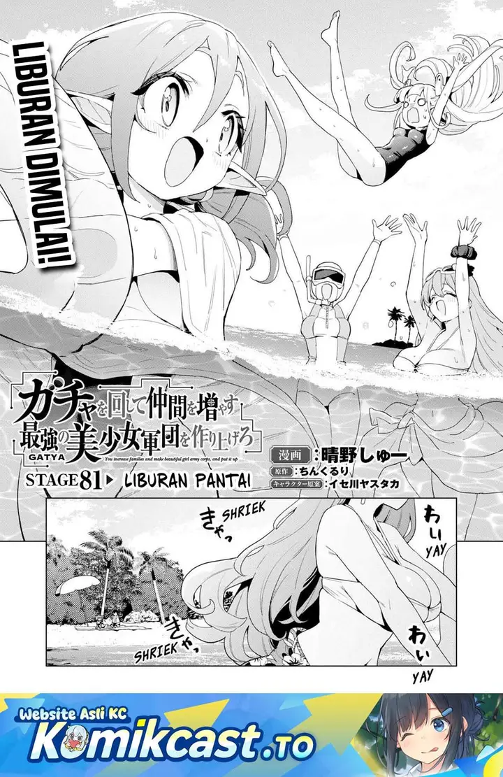 image-komik-gacha-wo-mawashite-nakama-wo-fuyasu-saikyou-no-bishoujo-gundan-wo-tsukuriagero-chapter-81-0/27
