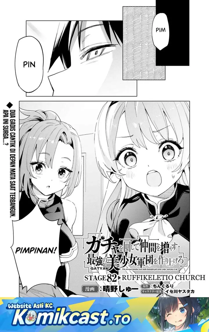 image-komik-gacha-wo-mawashite-nakama-wo-fuyasu-saikyou-no-bishoujo-gundan-wo-tsukuriagero-chapter-82-0/27
