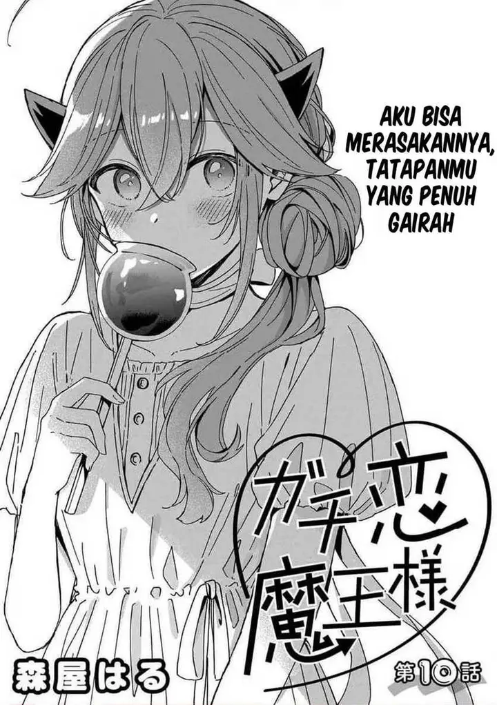 image-komik-gachi-koi-maou-sama-chapter-10-0/13