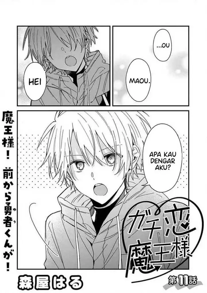 image-komik-gachi-koi-maou-sama-chapter-11-0/13