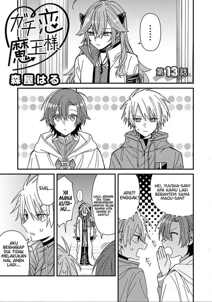 image-komik-gachi-koi-maou-sama-chapter-13-0/6