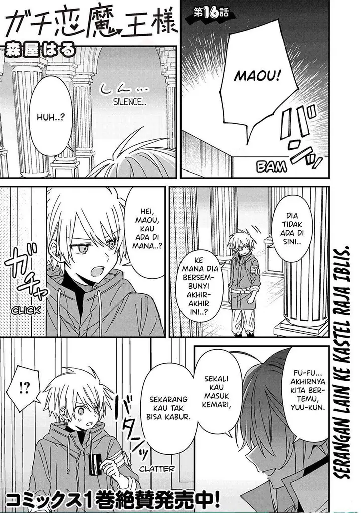 image-komik-gachi-koi-maou-sama-chapter-16-0/11