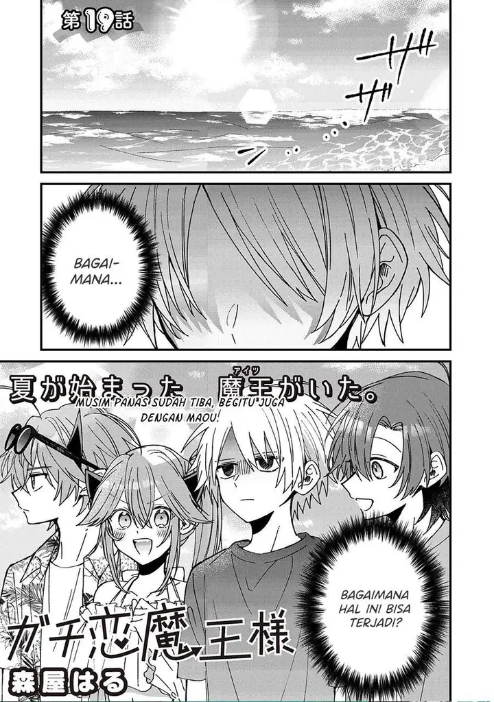 image-komik-gachi-koi-maou-sama-chapter-19-0/15