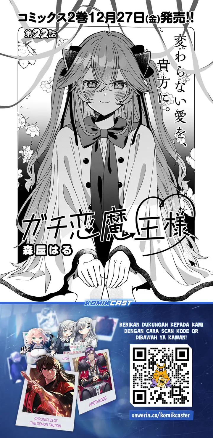 image-komik-gachi-koi-maou-sama-chapter-22-0/12