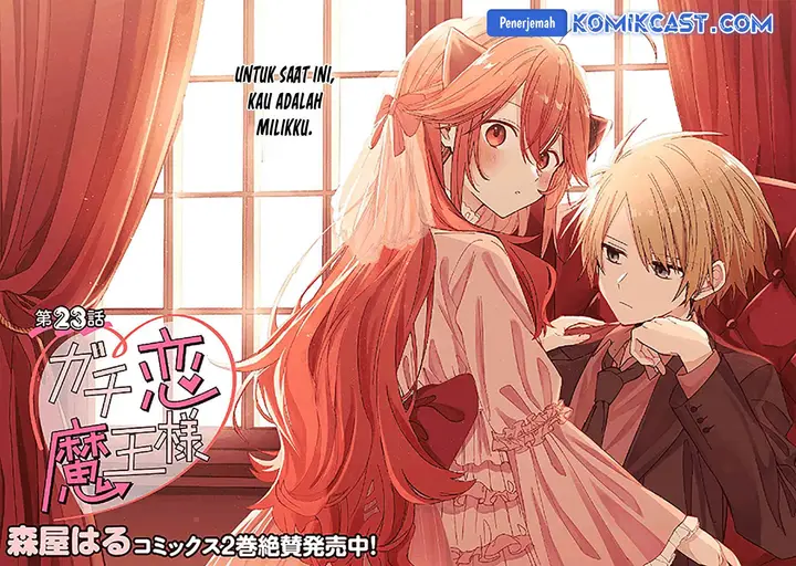 image-komik-gachi-koi-maou-sama-chapter-23-1/16