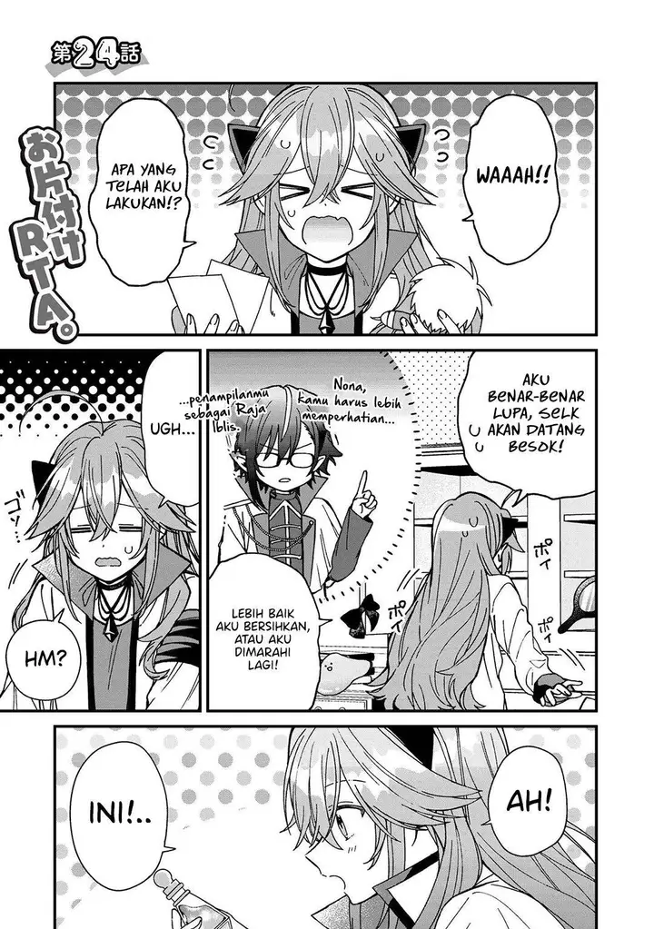 image-komik-gachi-koi-maou-sama-chapter-24-0/17