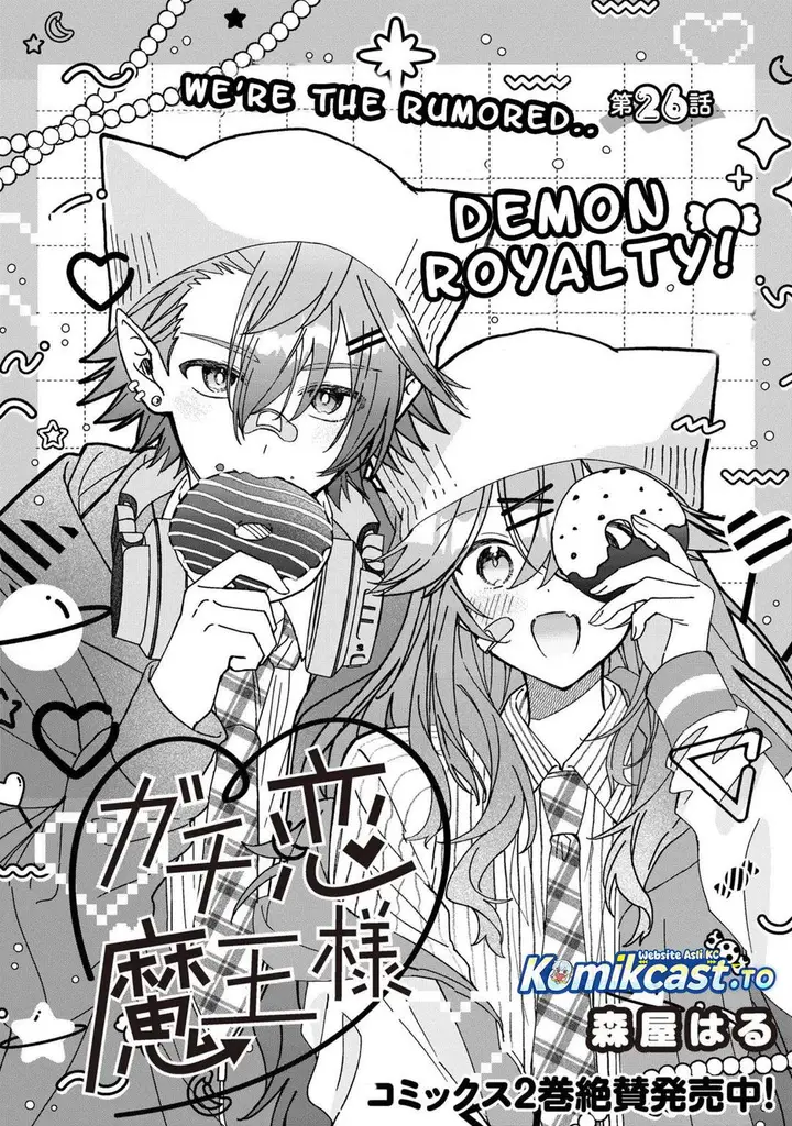 image-komik-gachi-koi-maou-sama-chapter-26-2/15
