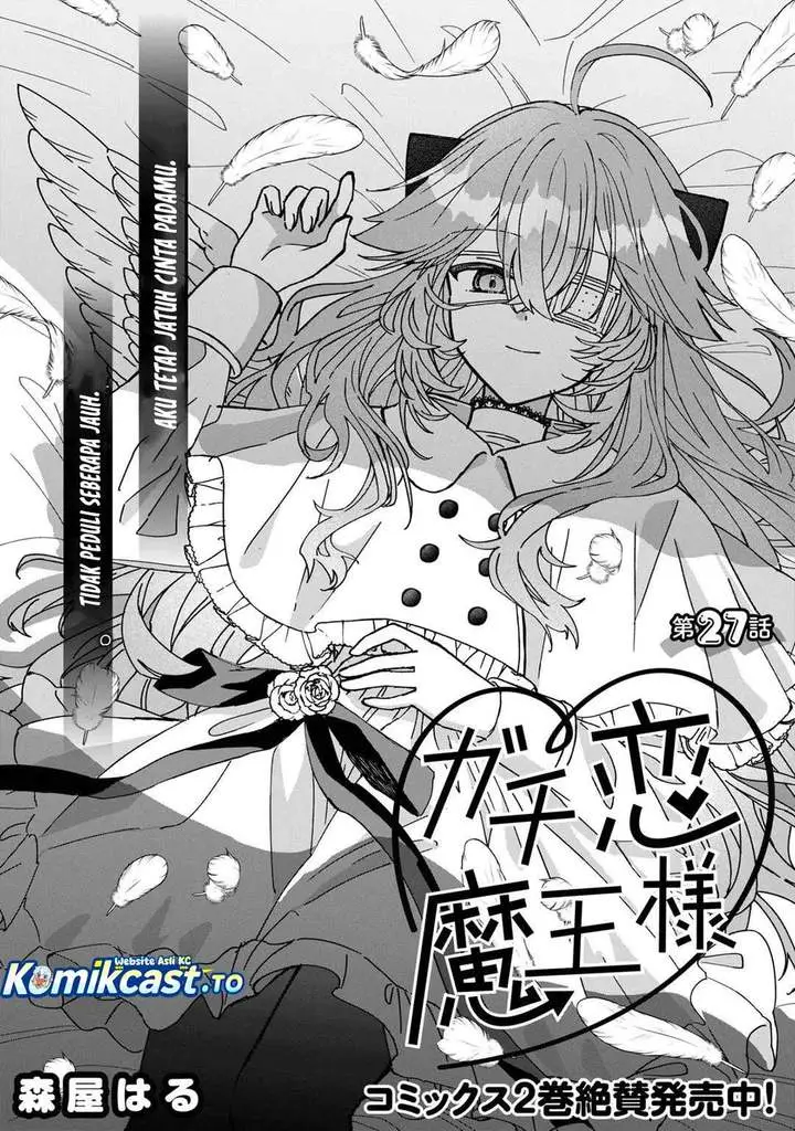 image-komik-gachi-koi-maou-sama-chapter-27-1/14