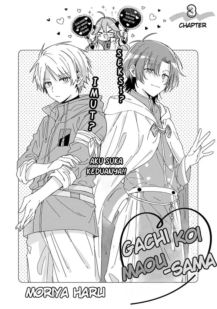 image-komik-gachi-koi-maou-sama-chapter-3-2/14
