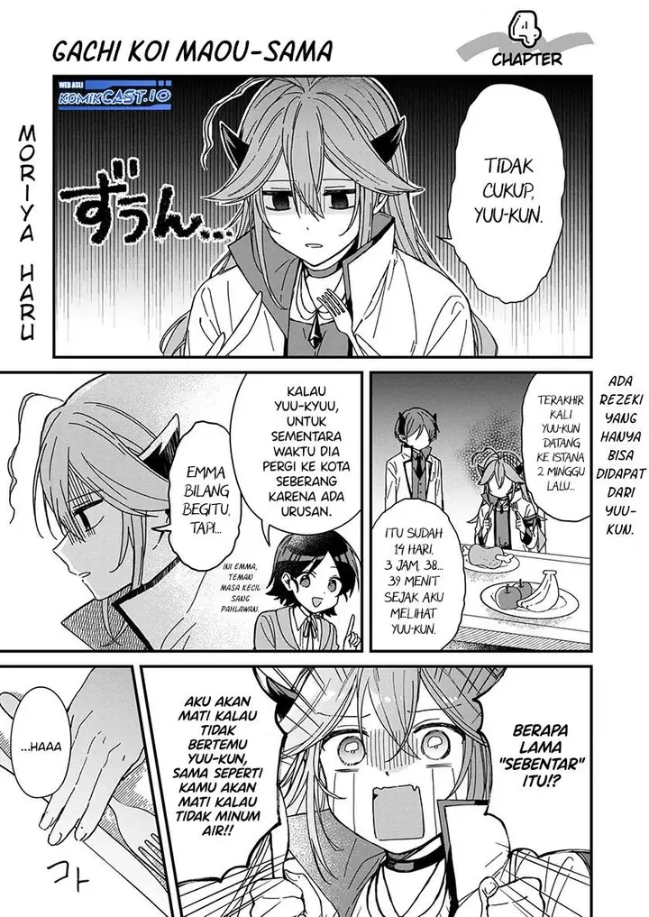 image-komik-gachi-koi-maou-sama-chapter-4-0/15