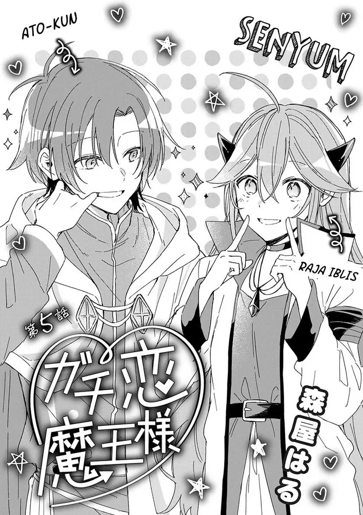 image-komik-gachi-koi-maou-sama-chapter-5-0/18