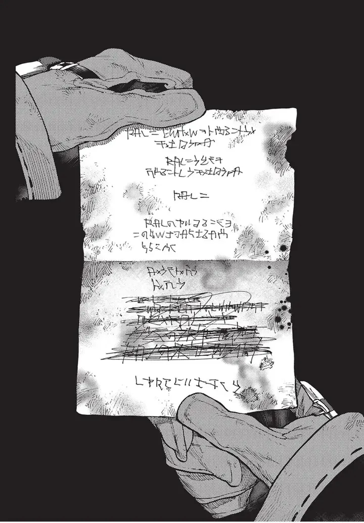 image-komik-gachiakuta-chapter-105-7/18