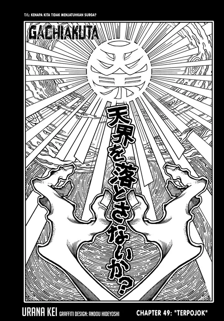 image-komik-gachiakuta-chapter-49-1/20