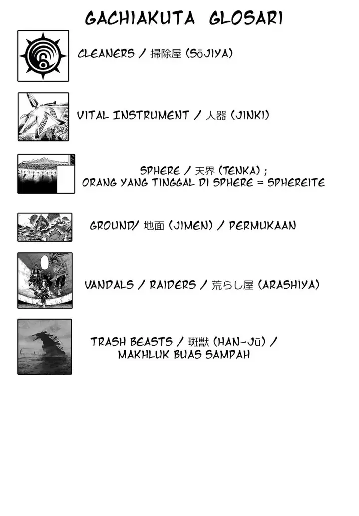 image-komik-gachiakuta-chapter-98-17/19