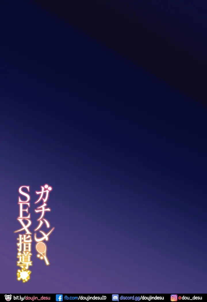 image-komik-gachihame-shidou-chapter-01-39/42