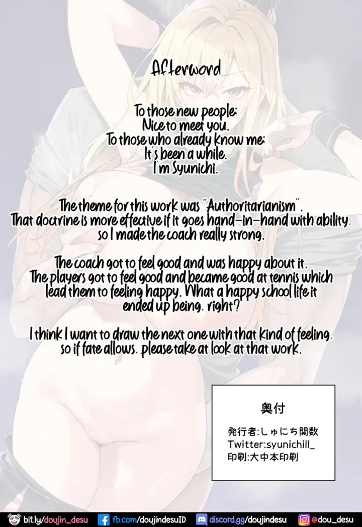 image-komik-gachihame-shidou-chapter-01-40/42