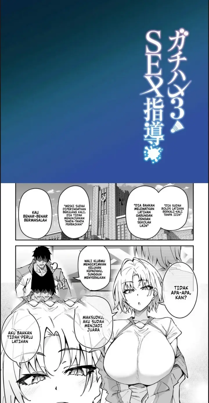 image-komik-gachihame-shidou-chapter-03-end-1/33