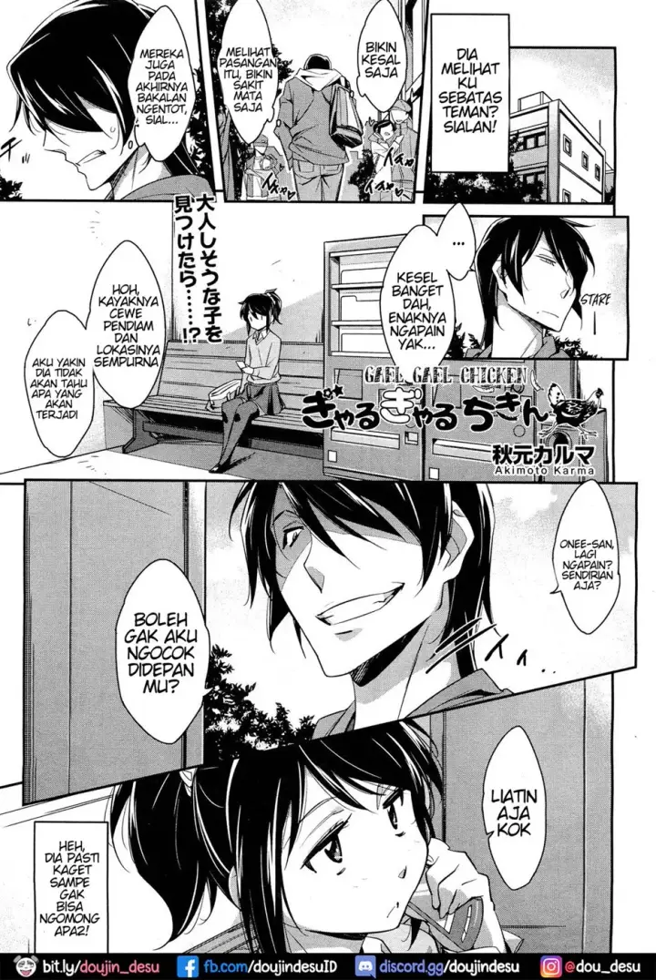 image-komik-gael-gael-chicken-dinner-chapter-01-end-0/24