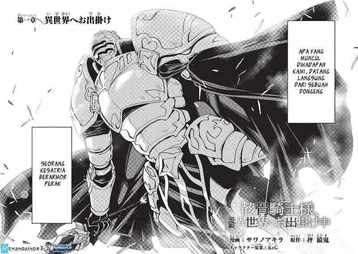 image-komik-gaikotsu-kishi-sama-tadaima-isekai-e-o-dekake-chuu-chapter-01-2/33
