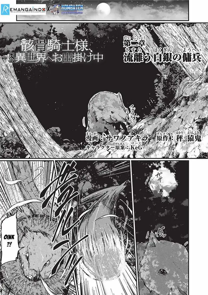image-komik-gaikotsu-kishi-sama-tadaima-isekai-e-o-dekake-chuu-chapter-02-1/23