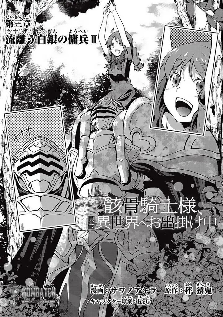 image-komik-gaikotsu-kishi-sama-tadaima-isekai-e-o-dekake-chuu-chapter-03-3/28