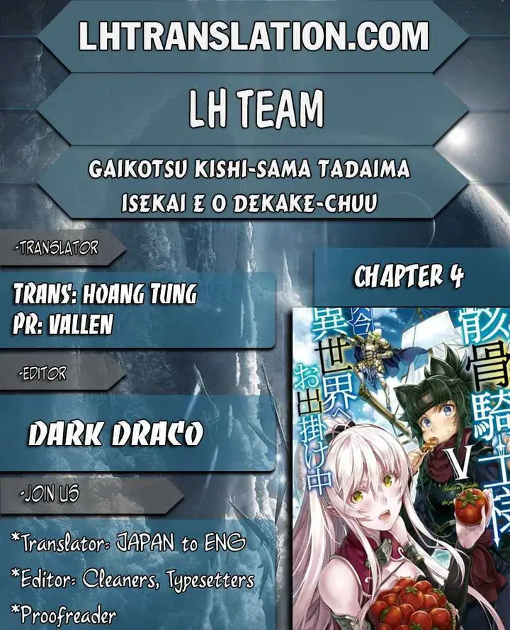 image-komik-gaikotsu-kishi-sama-tadaima-isekai-e-o-dekake-chuu-chapter-04-1/34