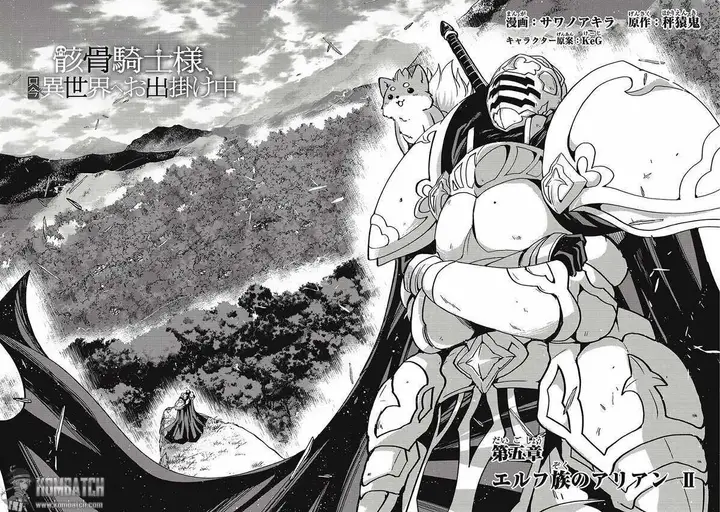 image-komik-gaikotsu-kishi-sama-tadaima-isekai-e-o-dekake-chuu-chapter-05-2/30
