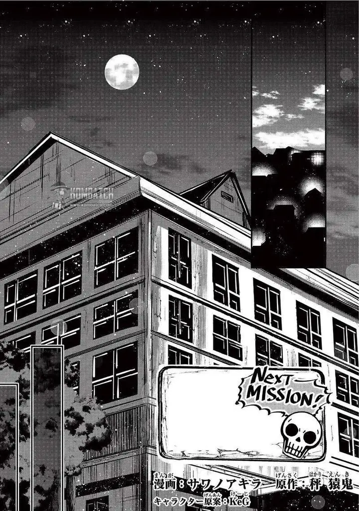 image-komik-gaikotsu-kishi-sama-tadaima-isekai-e-o-dekake-chuu-chapter-07-1/33