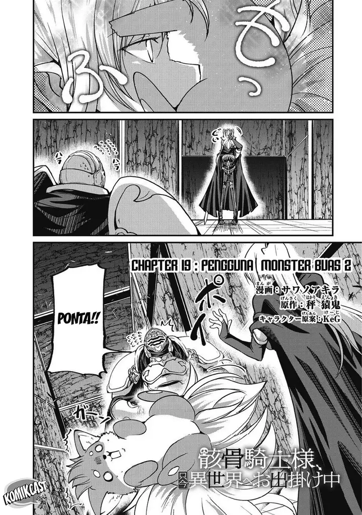 image-komik-gaikotsu-kishi-sama-tadaima-isekai-e-o-dekake-chuu-chapter-19-3/32