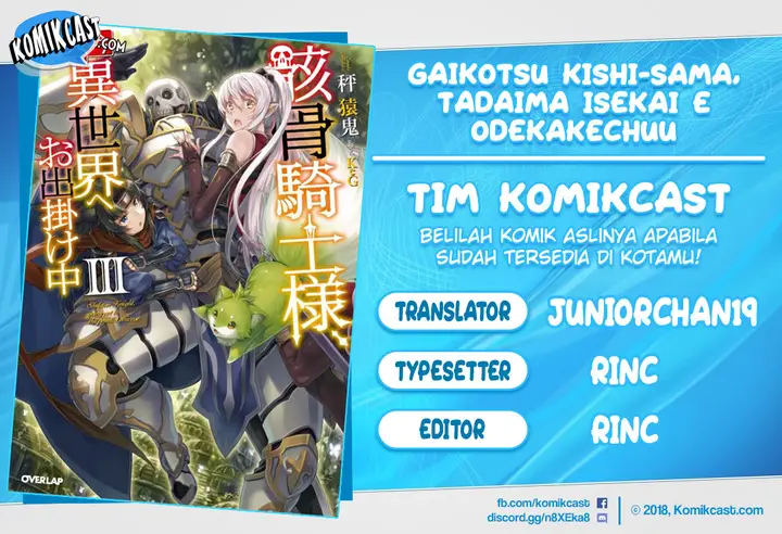 image-komik-gaikotsu-kishi-sama-tadaima-isekai-e-o-dekake-chuu-chapter-25-0/27