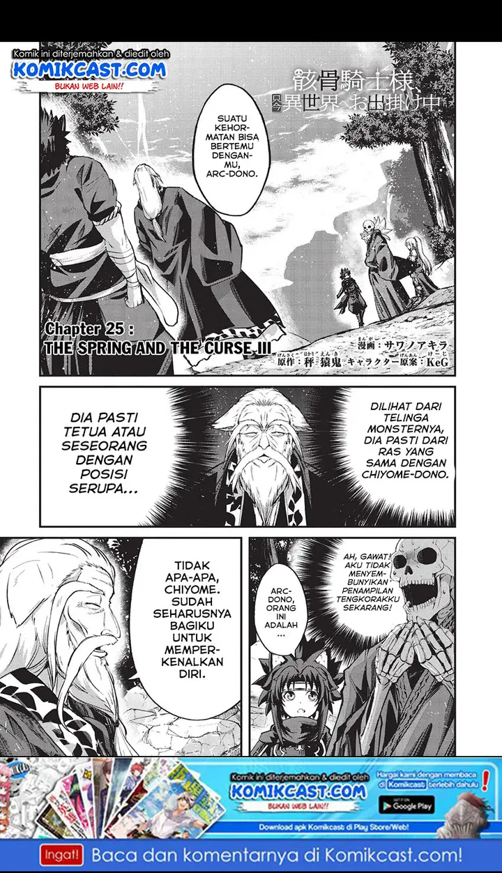 image-komik-gaikotsu-kishi-sama-tadaima-isekai-e-o-dekake-chuu-chapter-25-1/27
