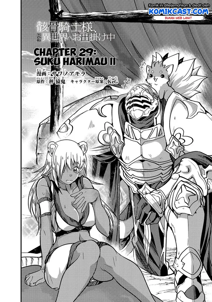 image-komik-gaikotsu-kishi-sama-tadaima-isekai-e-o-dekake-chuu-chapter-29-4/31