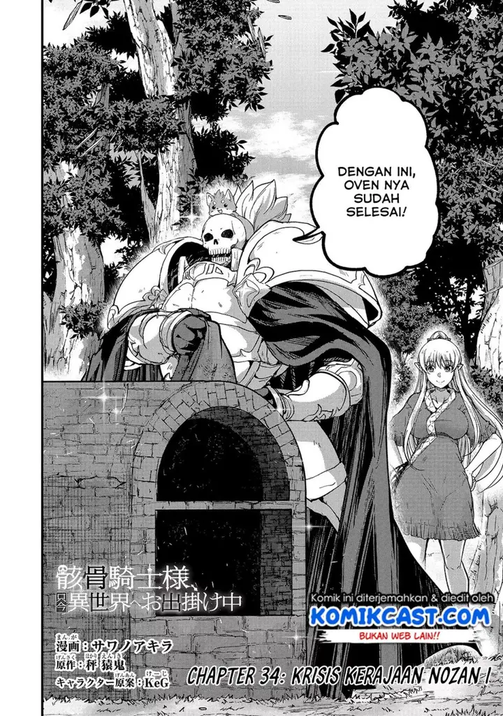 image-komik-gaikotsu-kishi-sama-tadaima-isekai-e-o-dekake-chuu-chapter-34-2/31
