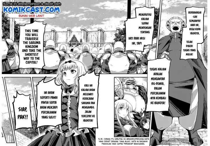 image-komik-gaikotsu-kishi-sama-tadaima-isekai-e-o-dekake-chuu-chapter-39-2/33