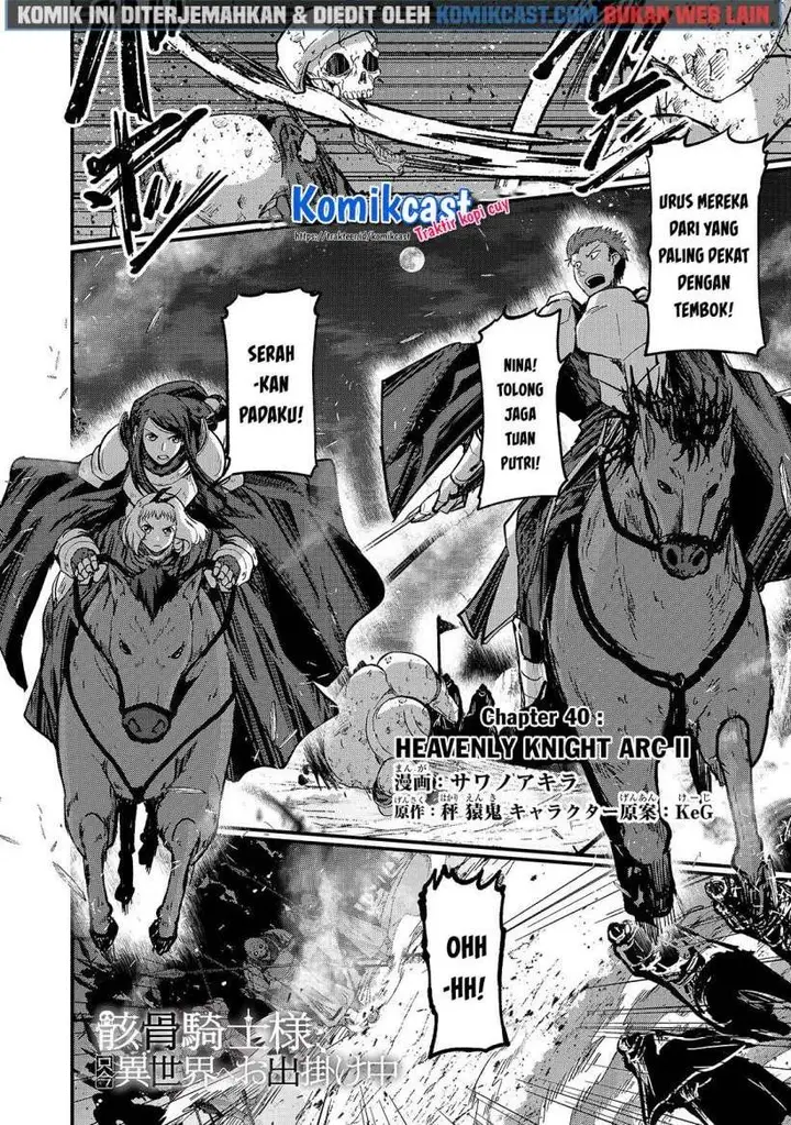 image-komik-gaikotsu-kishi-sama-tadaima-isekai-e-o-dekake-chuu-chapter-40-0/23