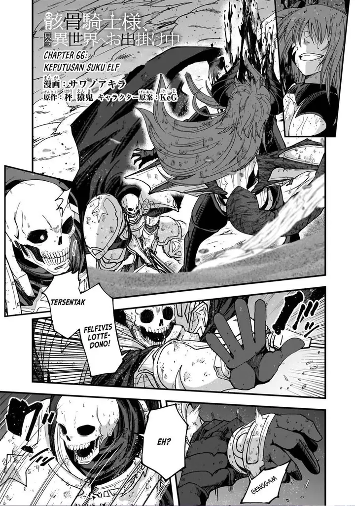 image-komik-gaikotsu-kishi-sama-tadaima-isekai-e-o-dekake-chuu-chapter-66-0/22