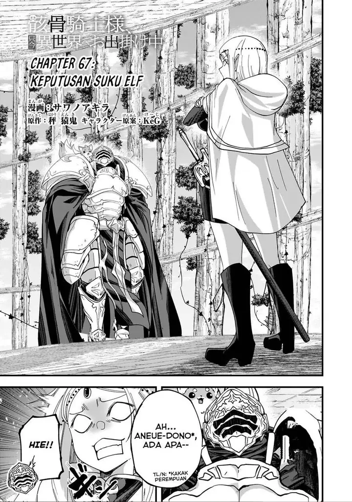 image-komik-gaikotsu-kishi-sama-tadaima-isekai-e-o-dekake-chuu-chapter-67-0/26